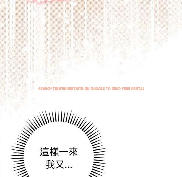 查看漫画不只是朋友 - 第17話 - tymanga.com中的4660372图片