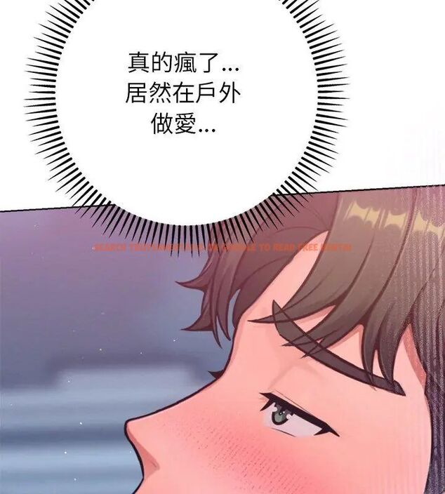查看漫画不只是朋友 - 第18話 - tymanga.com中的4680841图片 查看漫画不只是朋友 - 第18話 - tymanga.com中的4680841图片