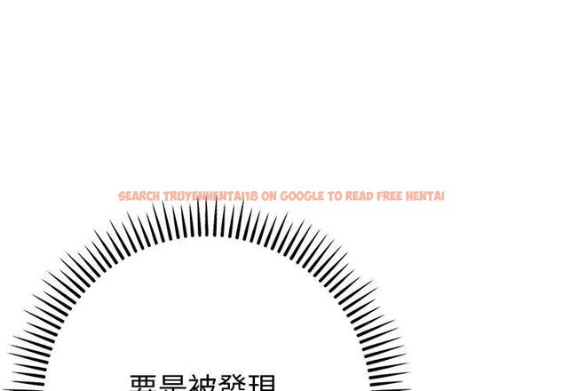 查看漫画不只是朋友 - 第18話 - tymanga.com中的4680843图片 查看漫画不只是朋友 - 第18話 - tymanga.com中的4680843图片