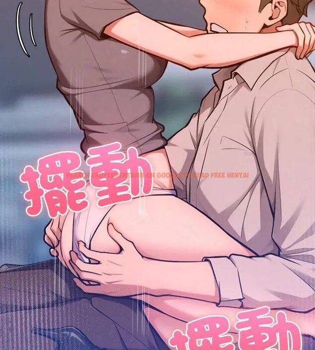 查看漫画不只是朋友 - 第18話 - tymanga.com中的4680845图片 查看漫画不只是朋友 - 第18話 - tymanga.com中的4680845图片