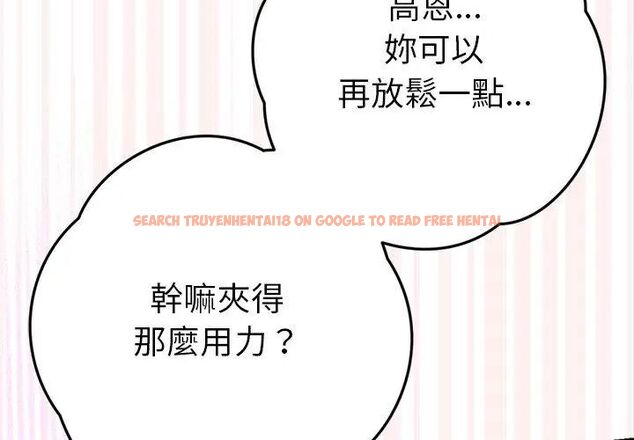 查看漫画不只是朋友 - 第18話 - tymanga.com中的4680852图片 查看漫画不只是朋友 - 第18話 - tymanga.com中的4680852图片