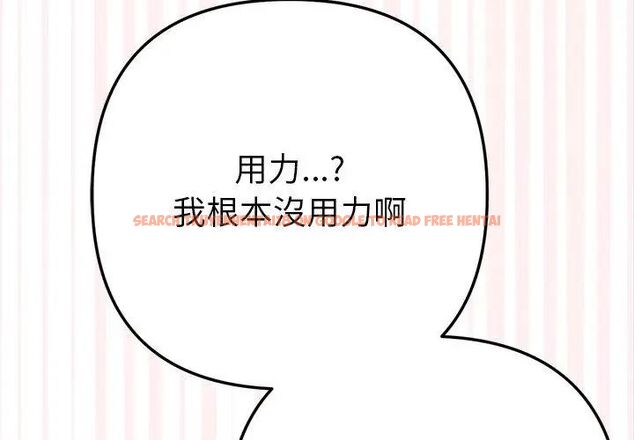 查看漫画不只是朋友 - 第18話 - tymanga.com中的4680855图片 查看漫画不只是朋友 - 第18話 - tymanga.com中的4680855图片
