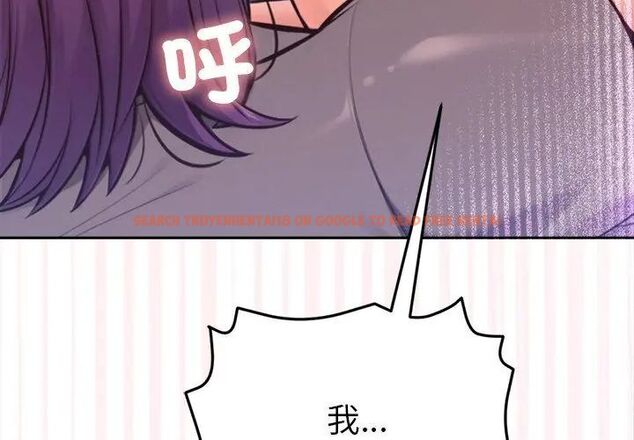 查看漫画不只是朋友 - 第18話 - tymanga.com中的4680873图片 查看漫画不只是朋友 - 第18話 - tymanga.com中的4680873图片