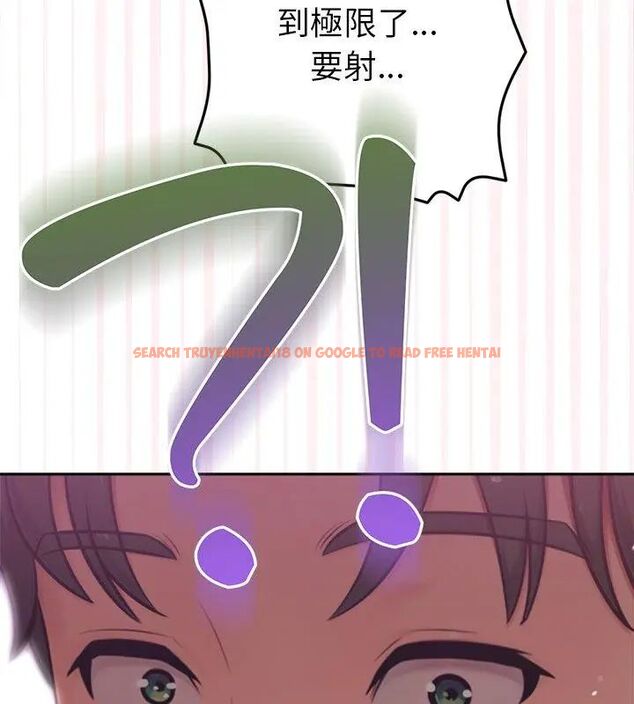 查看漫画不只是朋友 - 第18話 - tymanga.com中的4680874图片 查看漫画不只是朋友 - 第18話 - tymanga.com中的4680874图片