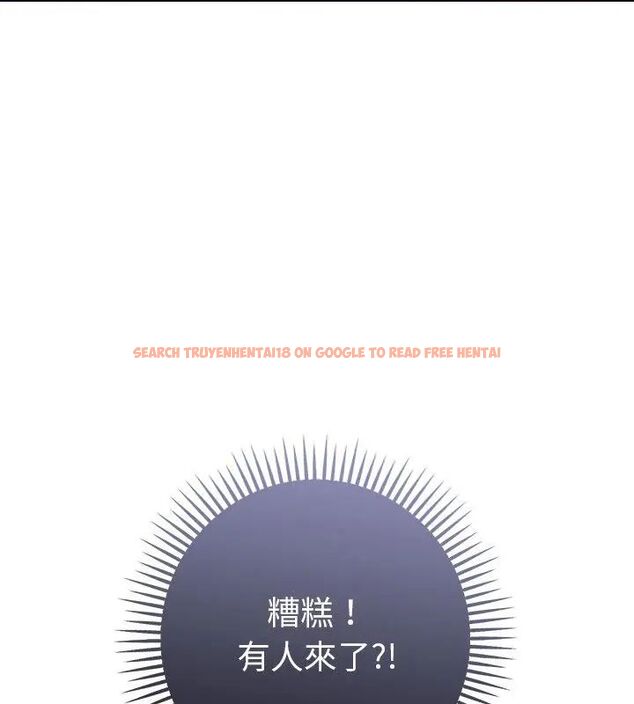 查看漫画不只是朋友 - 第18話 - tymanga.com中的4680878图片 查看漫画不只是朋友 - 第18話 - tymanga.com中的4680878图片