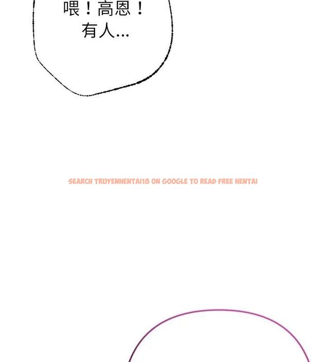 查看漫画不只是朋友 - 第18話 - tymanga.com中的4680883图片 查看漫画不只是朋友 - 第18話 - tymanga.com中的4680883图片