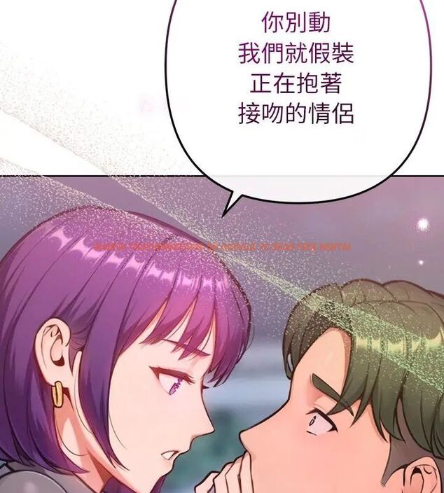 查看漫画不只是朋友 - 第18話 - tymanga.com中的4680884图片 查看漫画不只是朋友 - 第18話 - tymanga.com中的4680884图片
