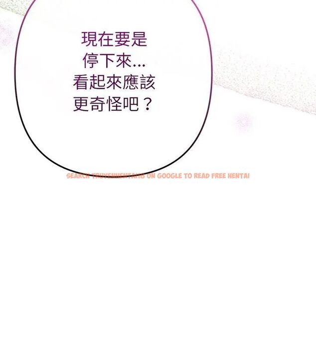 查看漫画不只是朋友 - 第18話 - tymanga.com中的4680886图片 查看漫画不只是朋友 - 第18話 - tymanga.com中的4680886图片