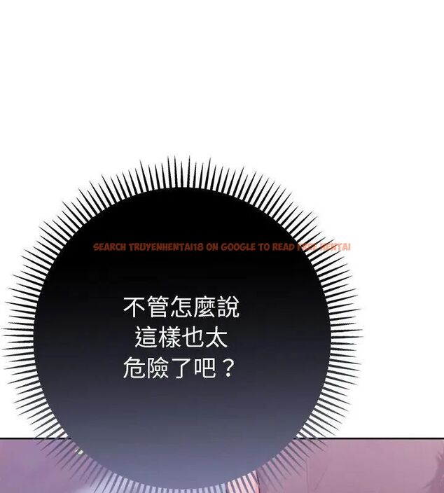 查看漫画不只是朋友 - 第18話 - tymanga.com中的4680889图片 查看漫画不只是朋友 - 第18話 - tymanga.com中的4680889图片