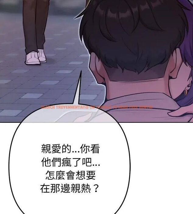 查看漫画不只是朋友 - 第18話 - tymanga.com中的4680896图片 查看漫画不只是朋友 - 第18話 - tymanga.com中的4680896图片