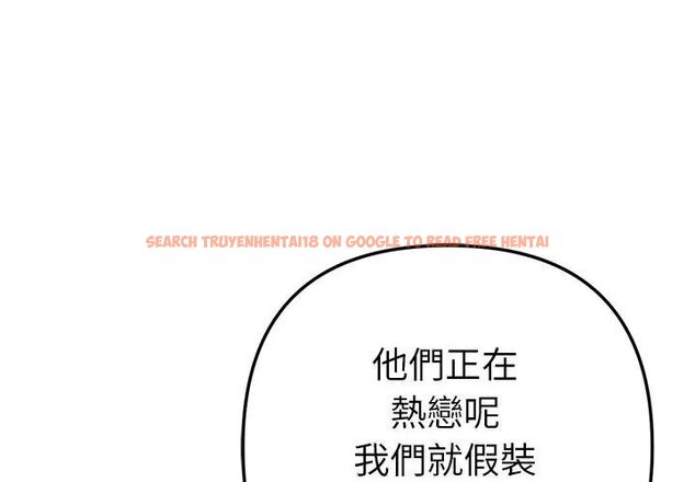 查看漫画不只是朋友 - 第18話 - tymanga.com中的4680900图片 查看漫画不只是朋友 - 第18話 - tymanga.com中的4680900图片