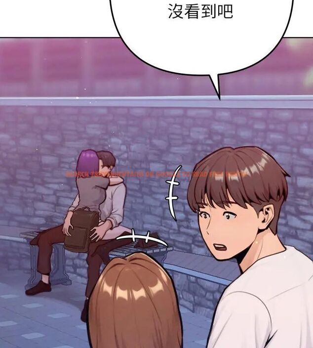 查看漫画不只是朋友 - 第18話 - tymanga.com中的4680901图片 查看漫画不只是朋友 - 第18話 - tymanga.com中的4680901图片