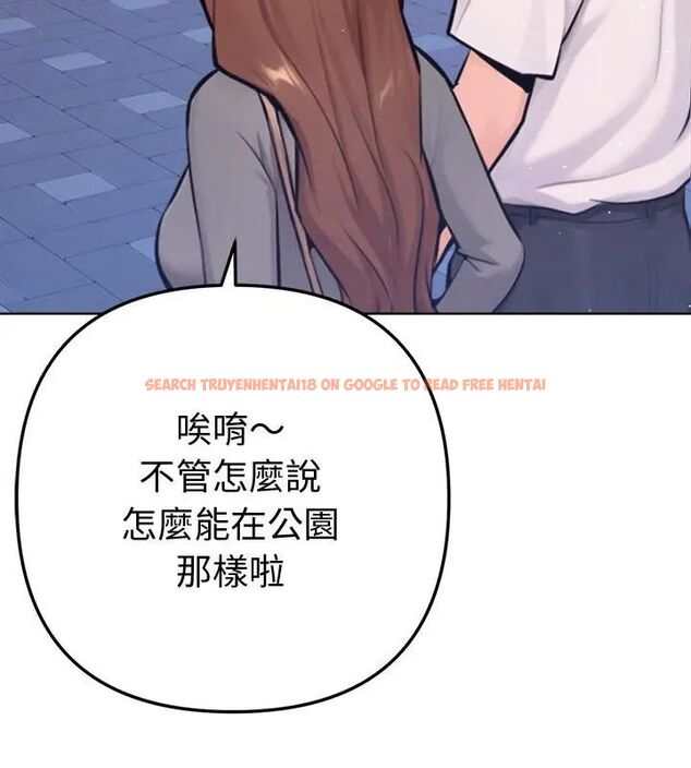 查看漫画不只是朋友 - 第18話 - tymanga.com中的4680902图片 查看漫画不只是朋友 - 第18話 - tymanga.com中的4680902图片