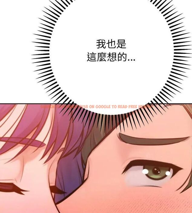 查看漫画不只是朋友 - 第18話 - tymanga.com中的4680904图片 查看漫画不只是朋友 - 第18話 - tymanga.com中的4680904图片