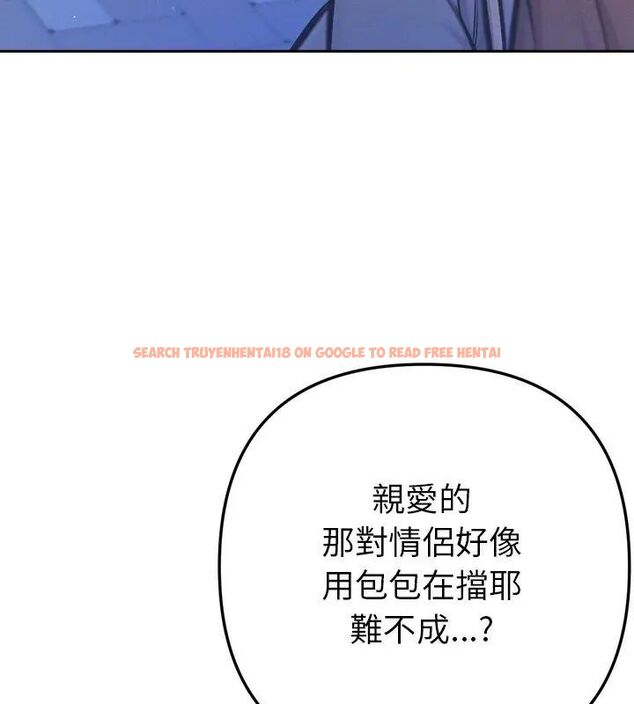 查看漫画不只是朋友 - 第18話 - tymanga.com中的4680919图片 查看漫画不只是朋友 - 第18話 - tymanga.com中的4680919图片