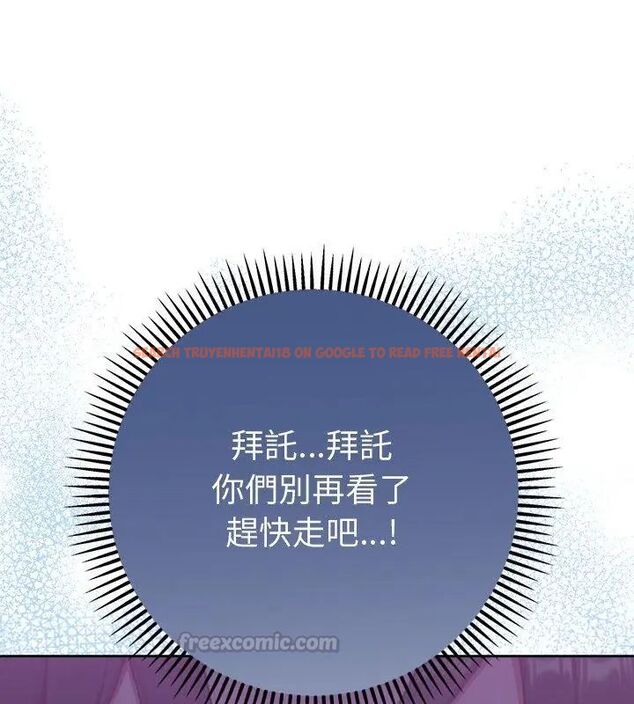查看漫画不只是朋友 - 第18話 - tymanga.com中的4680922图片 查看漫画不只是朋友 - 第18話 - tymanga.com中的4680922图片