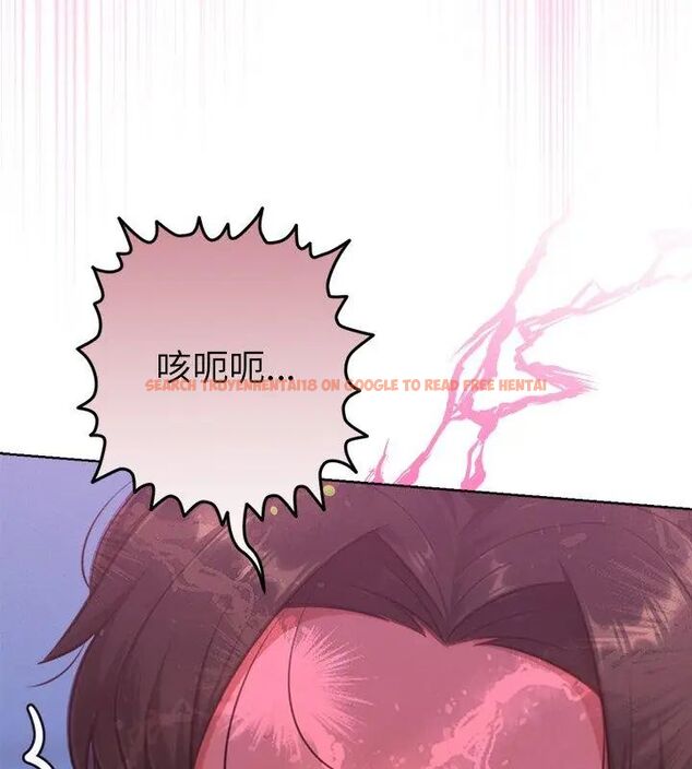 查看漫画不只是朋友 - 第18話 - tymanga.com中的4680931图片 查看漫画不只是朋友 - 第18話 - tymanga.com中的4680931图片