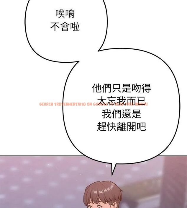 查看漫画不只是朋友 - 第18話 - tymanga.com中的4680934图片 查看漫画不只是朋友 - 第18話 - tymanga.com中的4680934图片