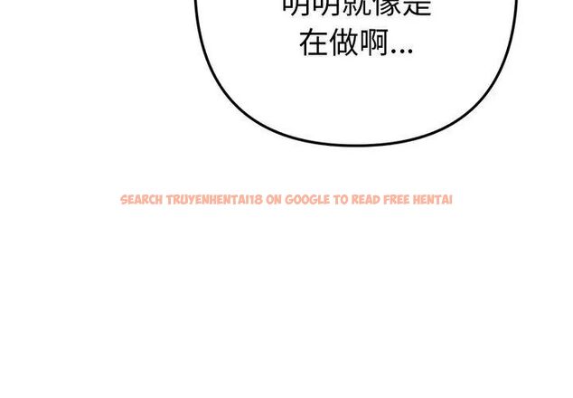查看漫画不只是朋友 - 第18話 - tymanga.com中的4680939图片 查看漫画不只是朋友 - 第18話 - tymanga.com中的4680939图片
