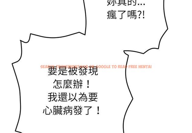 查看漫画不只是朋友 - 第18話 - tymanga.com中的4680948图片 查看漫画不只是朋友 - 第18話 - tymanga.com中的4680948图片