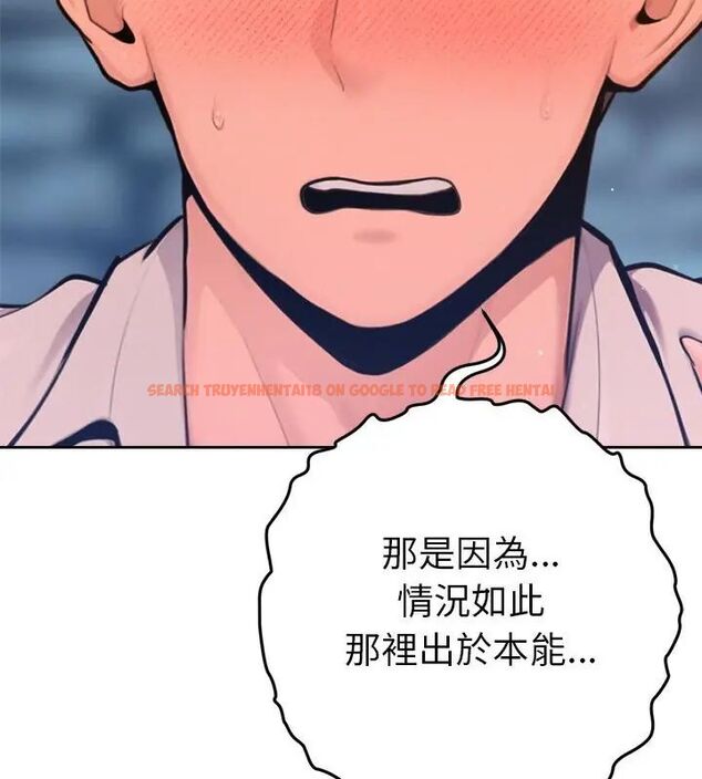 查看漫画不只是朋友 - 第18話 - tymanga.com中的4680956图片 查看漫画不只是朋友 - 第18話 - tymanga.com中的4680956图片