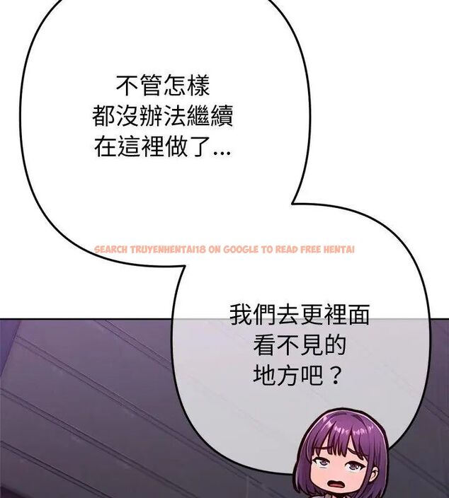 查看漫画不只是朋友 - 第18話 - tymanga.com中的4680958图片 查看漫画不只是朋友 - 第18話 - tymanga.com中的4680958图片