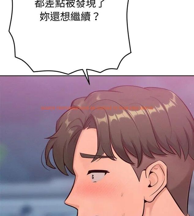 查看漫画不只是朋友 - 第18話 - tymanga.com中的4680961图片 查看漫画不只是朋友 - 第18話 - tymanga.com中的4680961图片