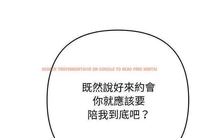 查看漫画不只是朋友 - 第18話 - tymanga.com中的4680963图片 查看漫画不只是朋友 - 第18話 - tymanga.com中的4680963图片