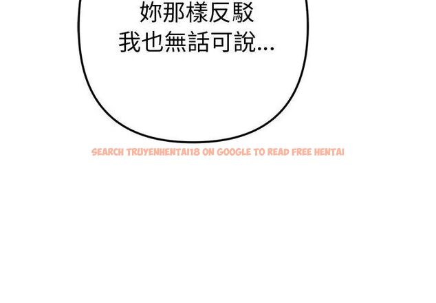 查看漫画不只是朋友 - 第18話 - tymanga.com中的4680966图片 查看漫画不只是朋友 - 第18話 - tymanga.com中的4680966图片