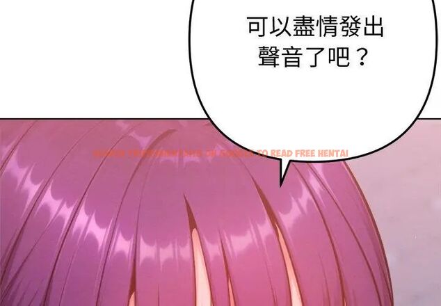 查看漫画不只是朋友 - 第18話 - tymanga.com中的4680975图片 查看漫画不只是朋友 - 第18話 - tymanga.com中的4680975图片