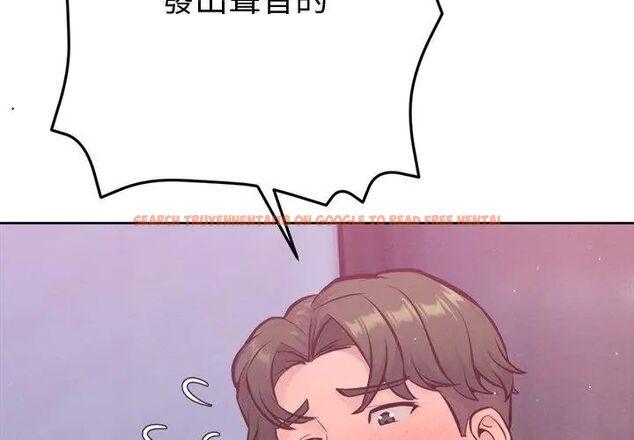 查看漫画不只是朋友 - 第18話 - tymanga.com中的4680978图片 查看漫画不只是朋友 - 第18話 - tymanga.com中的4680978图片