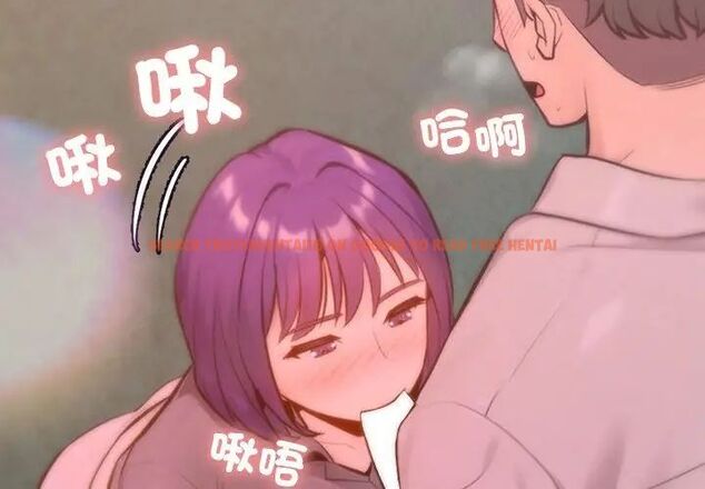 查看漫画不只是朋友 - 第18話 - tymanga.com中的4680981图片 查看漫画不只是朋友 - 第18話 - tymanga.com中的4680981图片