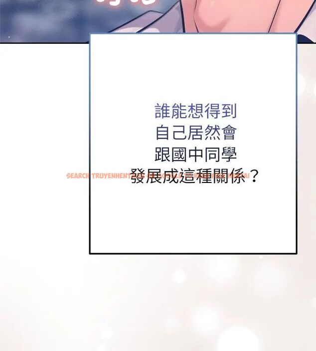 查看漫画不只是朋友 - 第18話 - tymanga.com中的4680988图片 查看漫画不只是朋友 - 第18話 - tymanga.com中的4680988图片