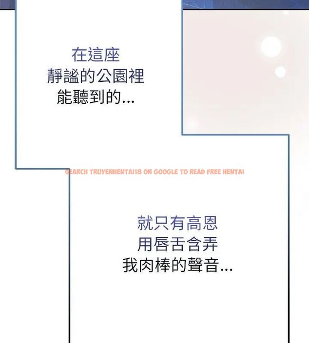 查看漫画不只是朋友 - 第18話 - tymanga.com中的4680991图片 查看漫画不只是朋友 - 第18話 - tymanga.com中的4680991图片
