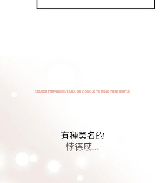 查看漫画不只是朋友 - 第18話 - tymanga.com中的4680992图片 查看漫画不只是朋友 - 第18話 - tymanga.com中的4680992图片