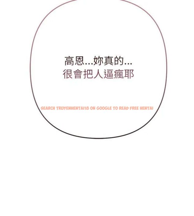 查看漫画不只是朋友 - 第18話 - tymanga.com中的4681000图片 查看漫画不只是朋友 - 第18話 - tymanga.com中的4681000图片