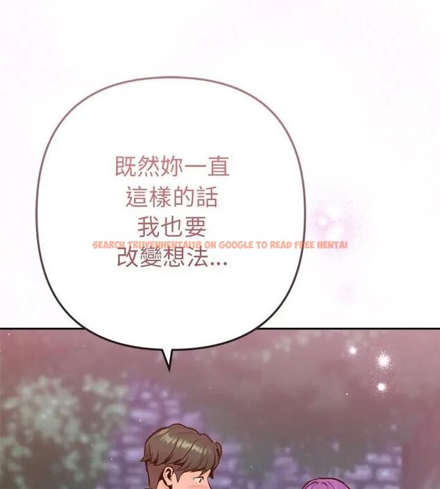 查看漫画不只是朋友 - 第18話 - tymanga.com中的4681004图片 查看漫画不只是朋友 - 第18話 - tymanga.com中的4681004图片