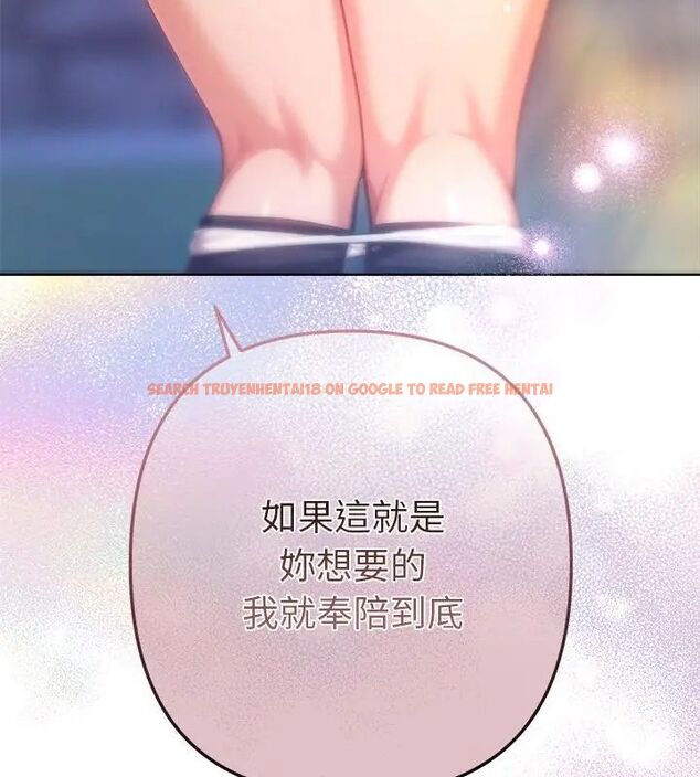 查看漫画不只是朋友 - 第18話 - tymanga.com中的4681010图片 查看漫画不只是朋友 - 第18話 - tymanga.com中的4681010图片