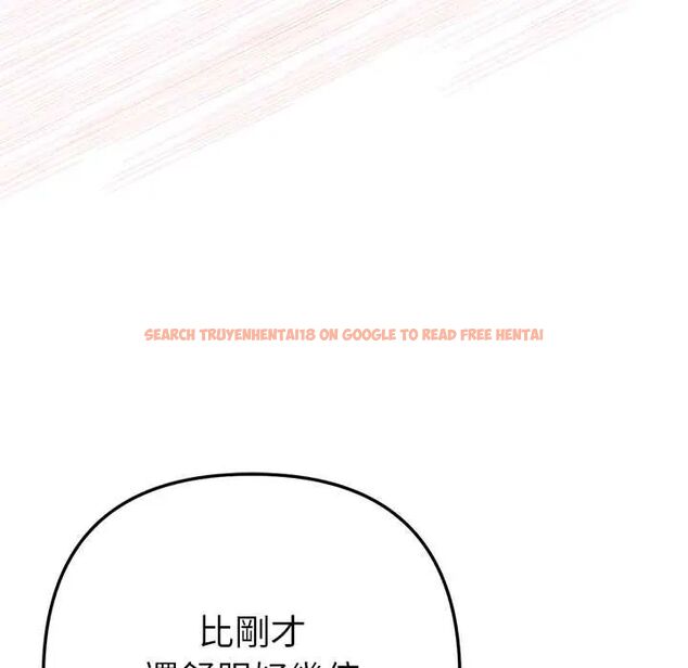 查看漫画不只是朋友 - 第19話 - sayhentaiz.net中的4703910图片