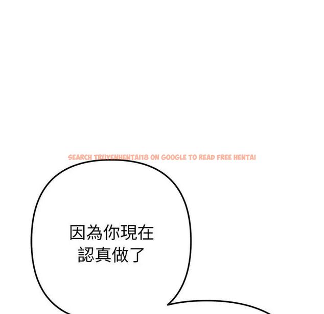 查看漫画不只是朋友 - 第19話 - sayhentaiz.net中的4703913图片