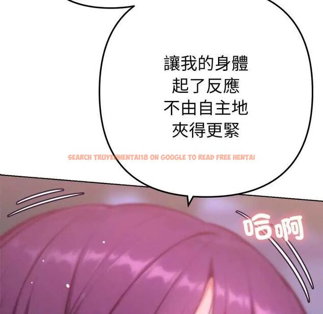 查看漫画不只是朋友 - 第19話 - sayhentaiz.net中的4703914图片