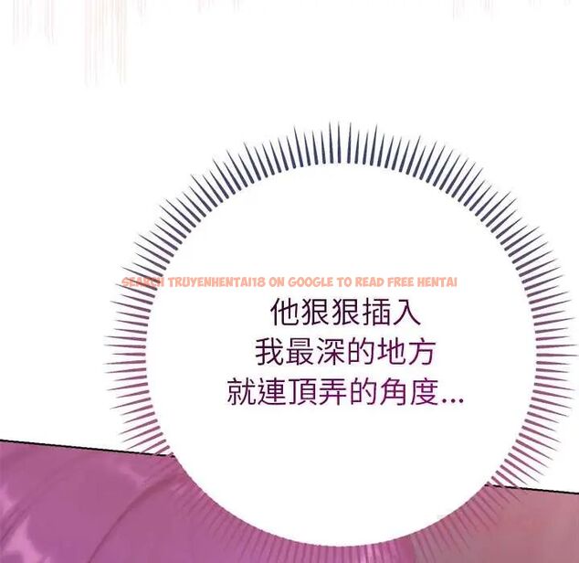 查看漫画不只是朋友 - 第19話 - sayhentaiz.net中的4703920图片