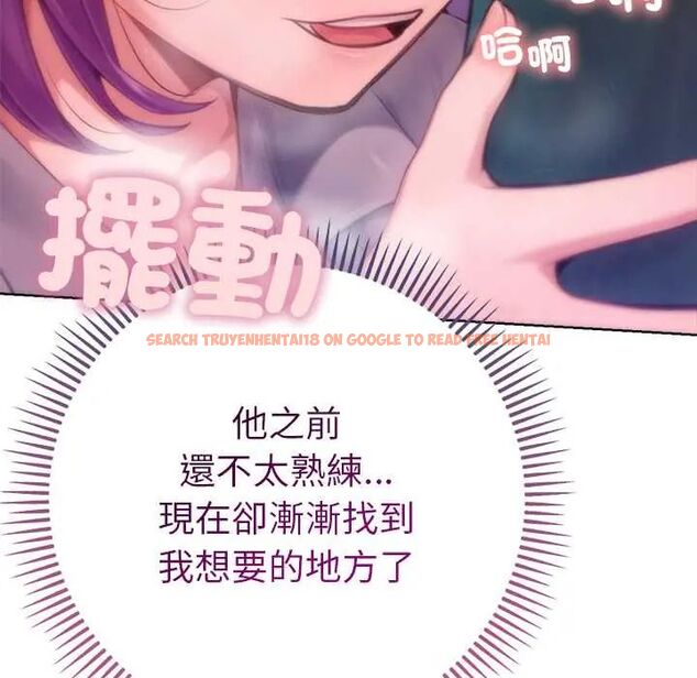 查看漫画不只是朋友 - 第19話 - sayhentaiz.net中的4703922图片