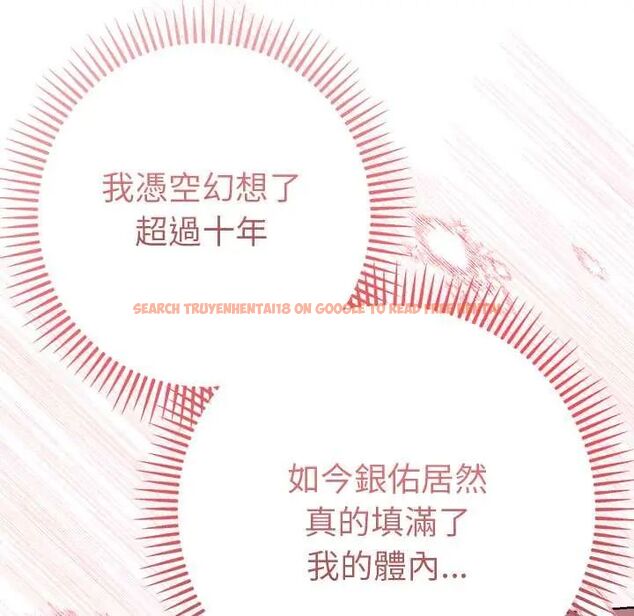查看漫画不只是朋友 - 第19話 - sayhentaiz.net中的4703926图片