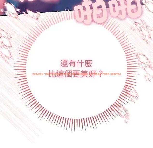 查看漫画不只是朋友 - 第19話 - sayhentaiz.net中的4703929图片
