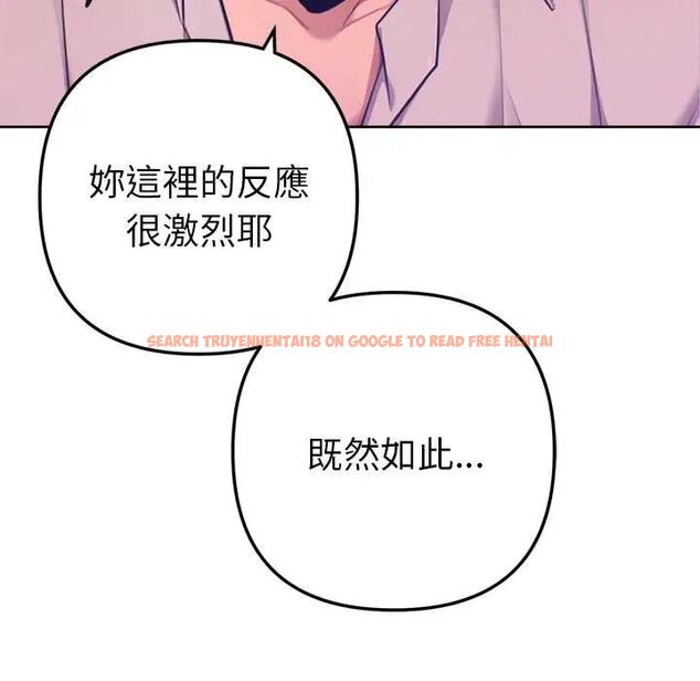 查看漫画不只是朋友 - 第19話 - sayhentaiz.net中的4703938图片