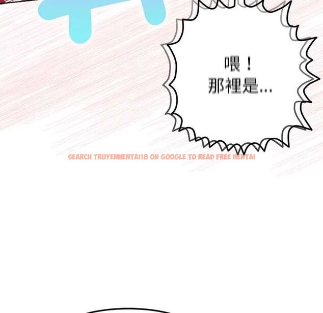 查看漫画不只是朋友 - 第19話 - sayhentaiz.net中的4703942图片