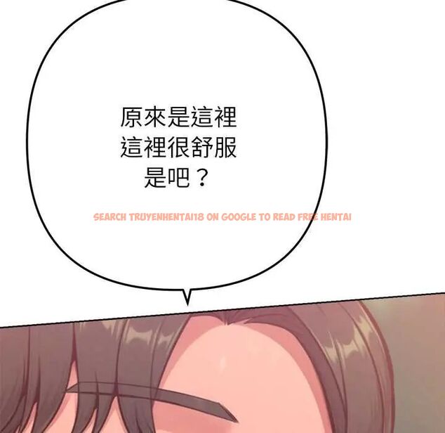 查看漫画不只是朋友 - 第19話 - sayhentaiz.net中的4703943图片