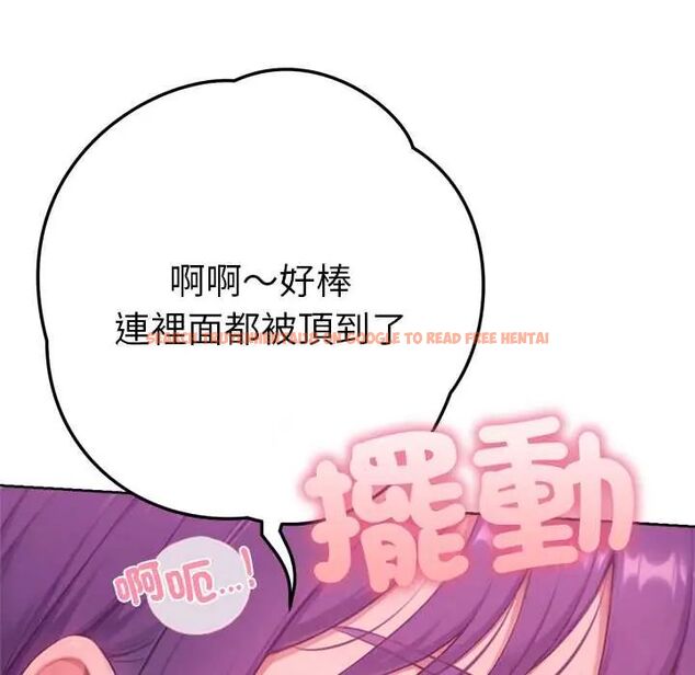 查看漫画不只是朋友 - 第19話 - sayhentaiz.net中的4703946图片