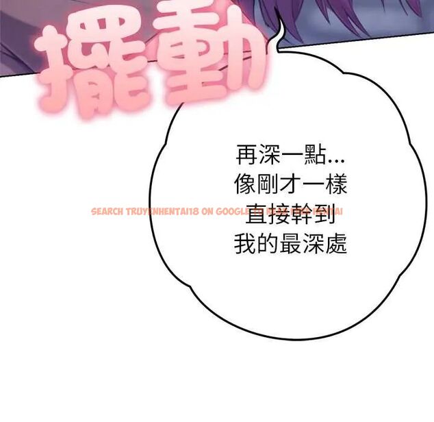 查看漫画不只是朋友 - 第19話 - sayhentaiz.net中的4703948图片